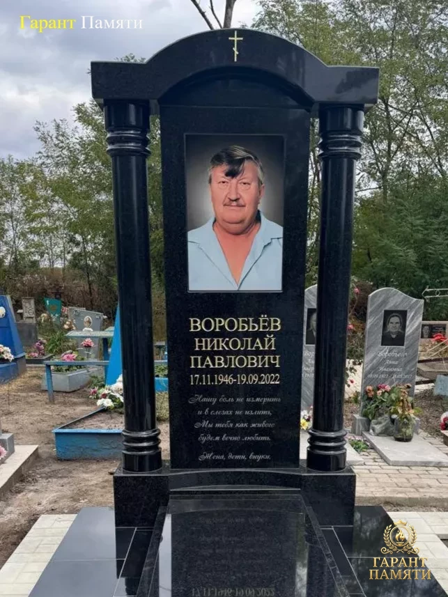 Элитный памятник №117